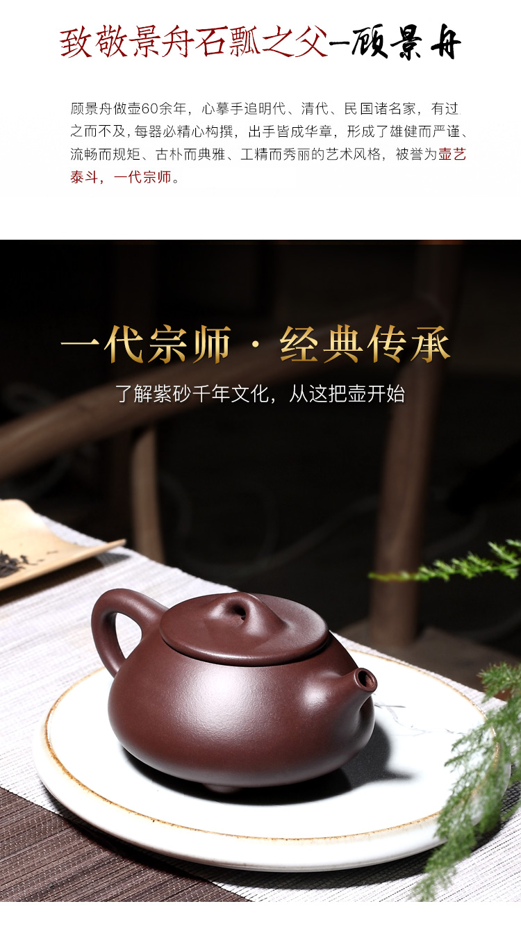 "Shadow enjoy" yixing pure manual it home Wu Hongcai purple clay teapot JingZhou stone gourd ladle pot 250 CCL