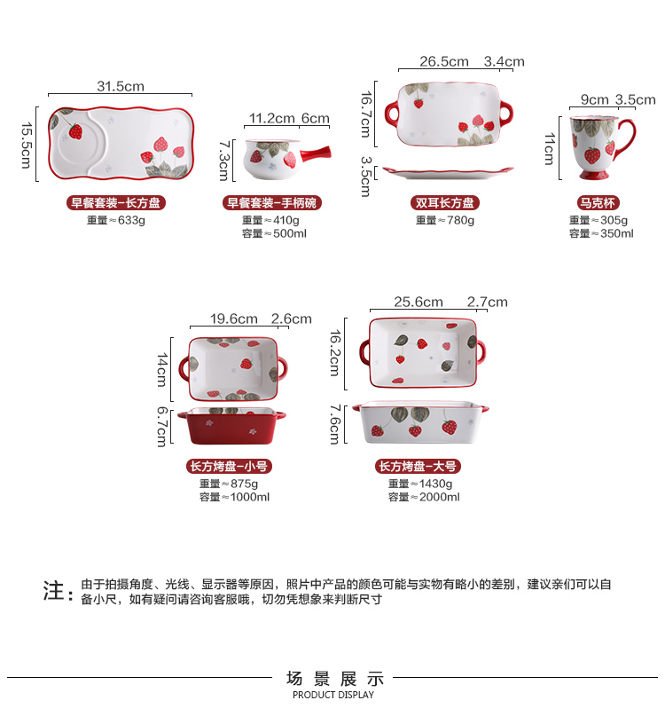 Creative, lovely strawberry ceramic tableware web celebrity home baking bowl dish dish soup bowl with rainbow such as bowl a salad bowl