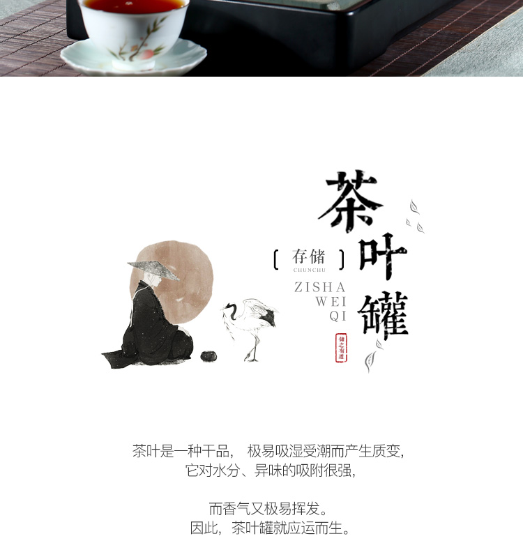 "Shadow enjoy" yixing it caddy fixings moisture - proof breathable pu 'er wake receives 290 CCC purple clay zen tea blindly