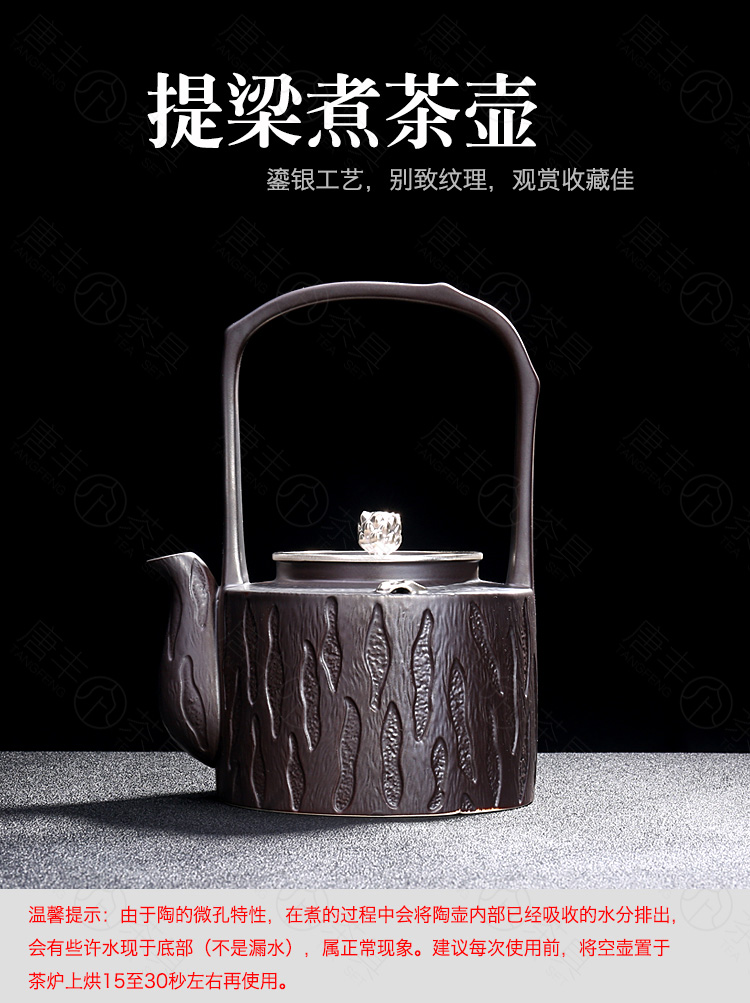 Shadow enjoy tea boiling tea ware ceramic teapot ceramic POTS electric TaoLu not hot kettle girder pot of TF