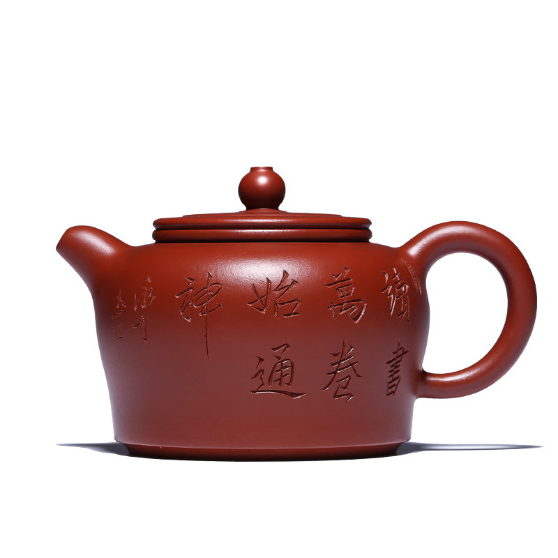 Yixing masters shadow enjoy 】 【 pure manual it undressed ore dahongpao admiralty kung fu tea pot household utensils