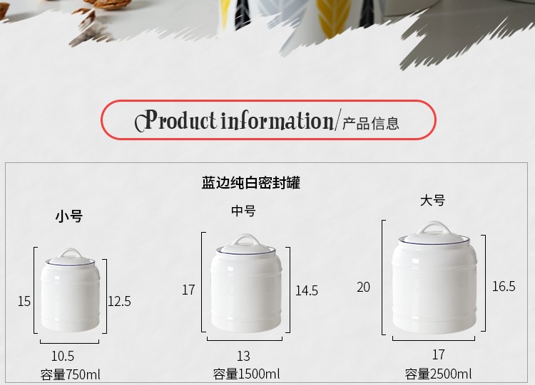 Japanese household ceramic as the contracted barrel coffee beans caster sugar dried fruit sugar jar airtight jar of large size