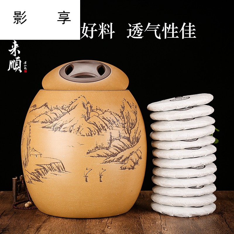 Shadow at yixing purple sand tea pot large - sized purple pu 'er tea pot seal storage tank tea urn tea ZL