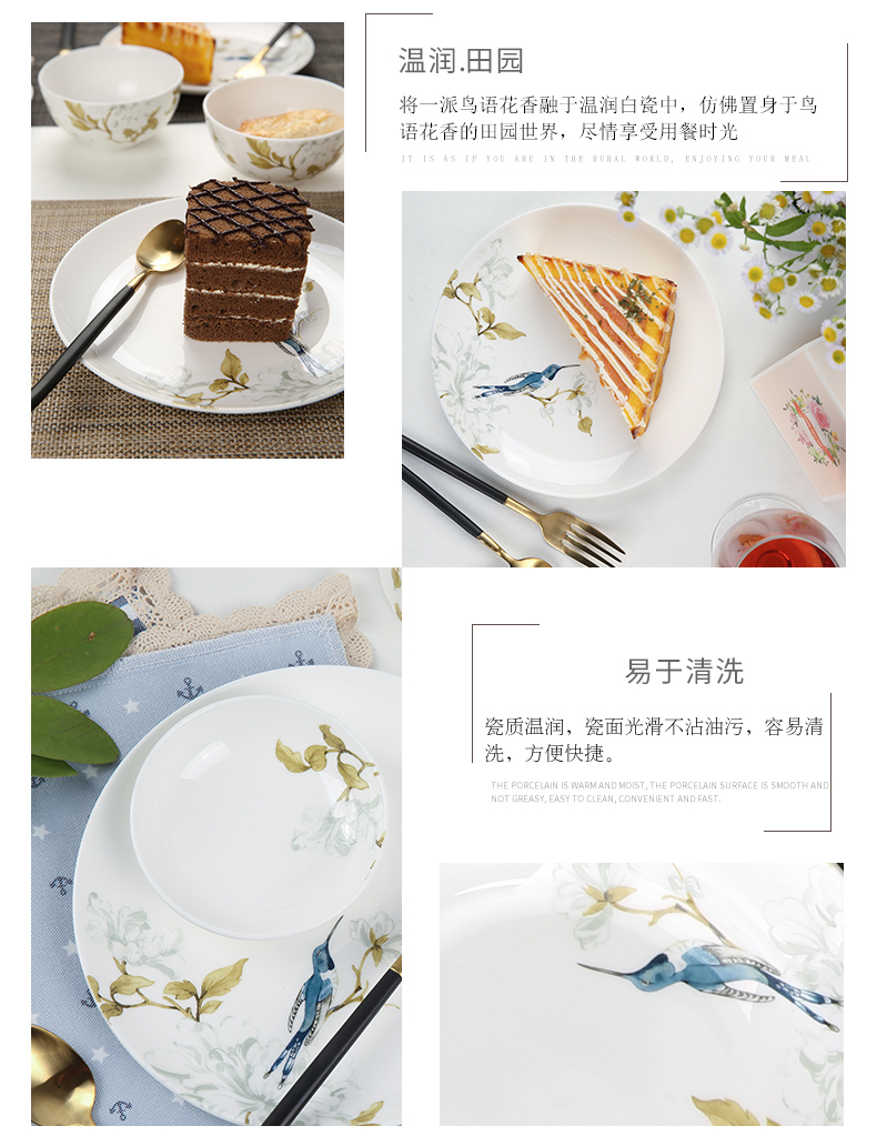 The spirit of green shadow enjoy 】 【 Chinese ipads porcelain tableware suit ceramic home dishes suit six people YQ