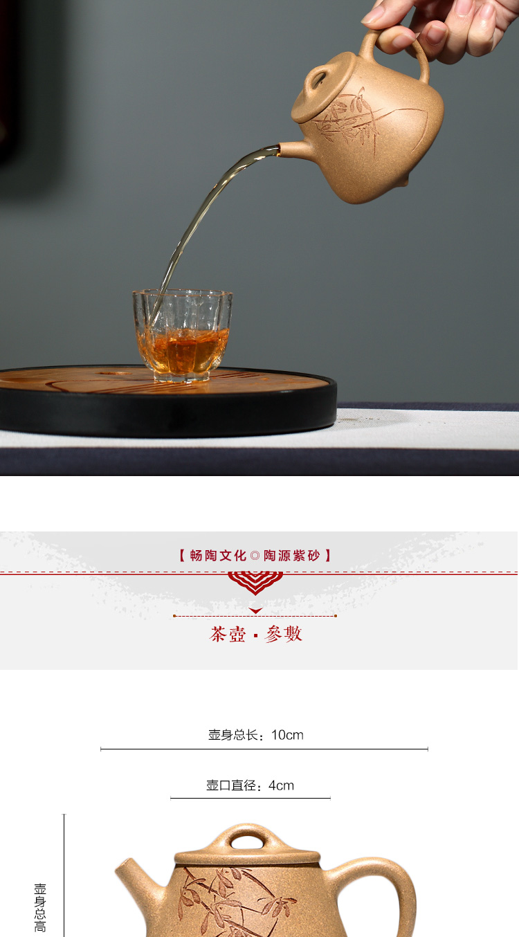 "Shadow enjoy" yixing it pure manual teapot TaoJian undressed ore mud kaolinite gourd ladle pot 200 CCCT