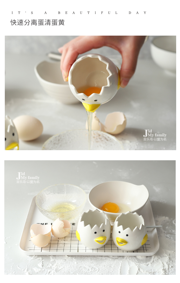 Ceramic egg white separator creative points and egg yolk protein automatic filter baking tools