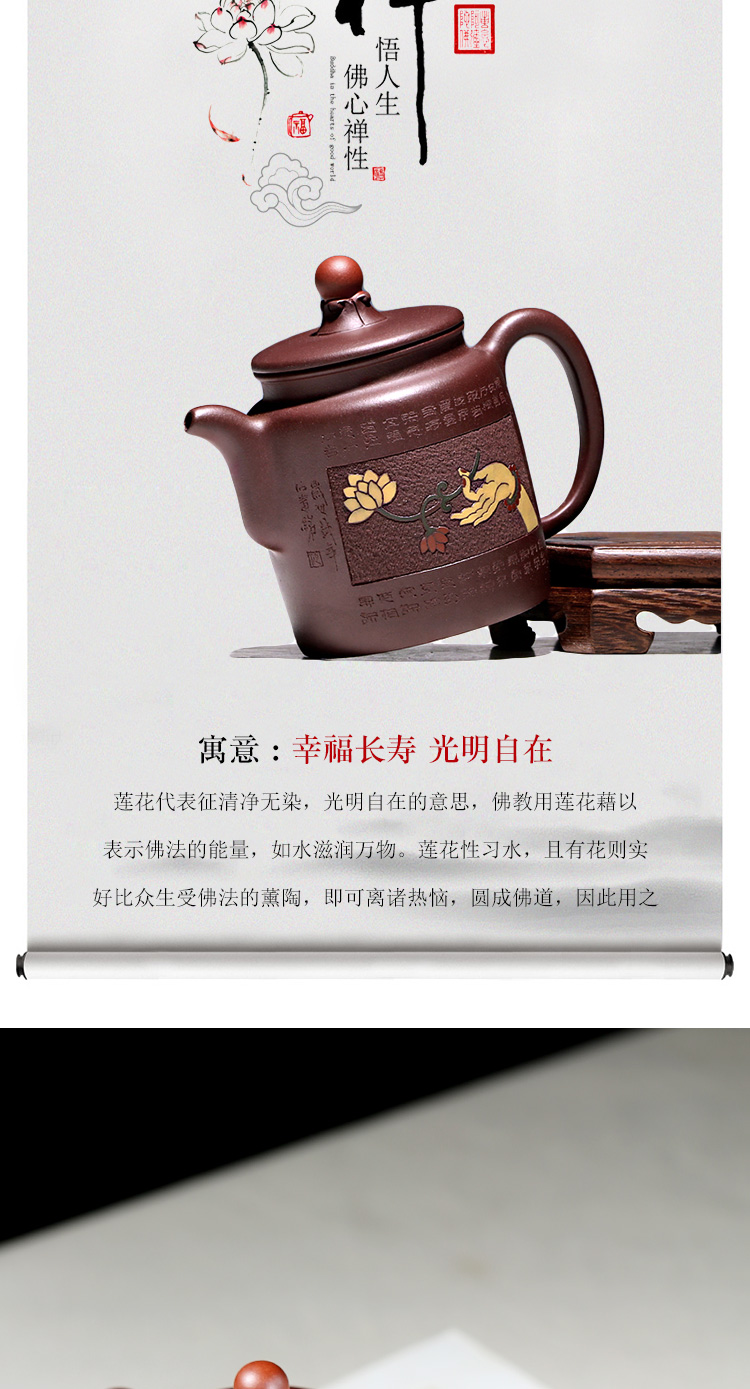 Yixing masters shadow enjoy 】 【 TaoJianChun sleeping all hand purple sand teapot tea purple mud 340 CCCT bergamot