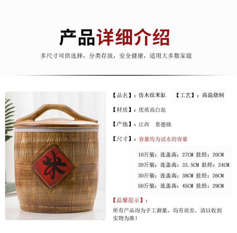 Jingdezhen ceramic barrel storage bins flour bin 20 jins insect - resistant moistureproof household whole ricer box cylinder seal
