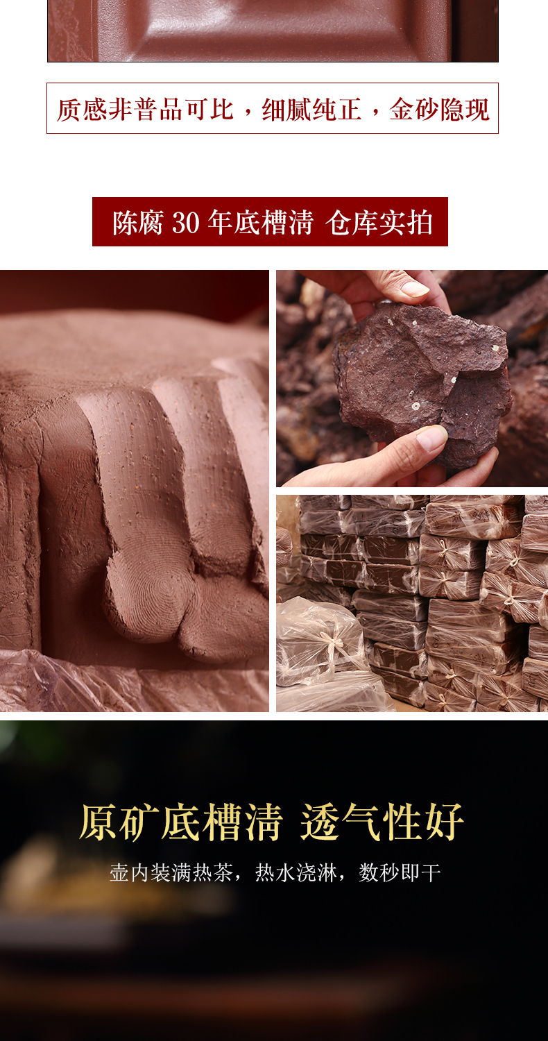 Shadow at present yixing it pure manual undressed ore bottom groove the qing four penghu - glance kung fu teapot corner stone gourd ladle