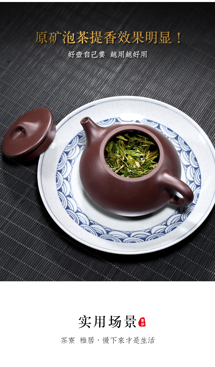 "Shadow enjoy" yixing pure manual it home Wu Hongcai purple clay teapot JingZhou stone gourd ladle pot 250 CCL