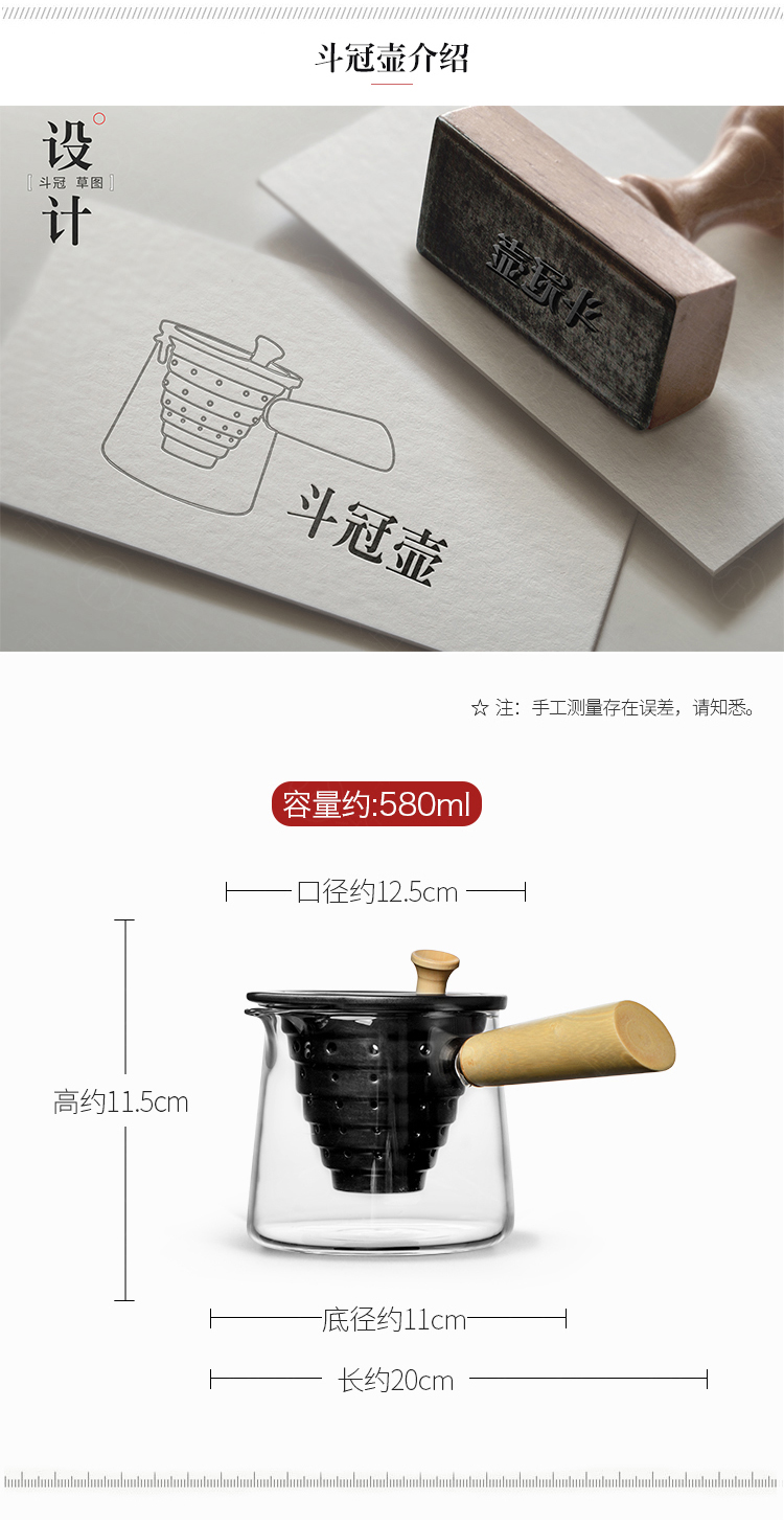 Shadow enjoy electricity TaoLu household boiling tea ware suit side the glass teapot round electric TaoLu glass cup TF