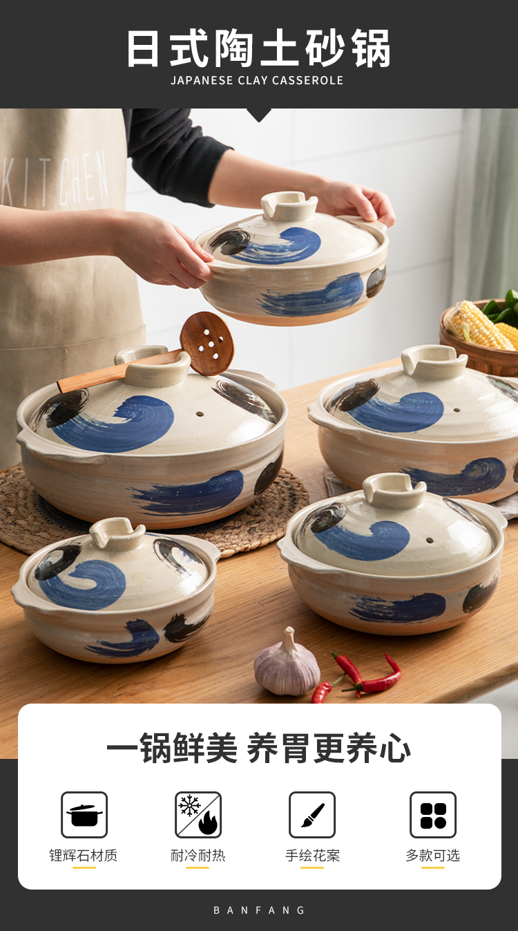 Casserole ears ceramic saucepan stone bowl small household gas soup rice casseroles Japanese stewing pot simmering