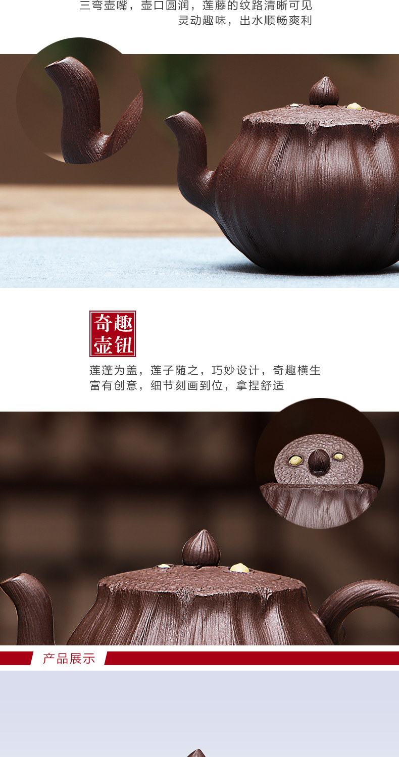 "Shadow enjoy" yixing it pure manual and old purple clay teapot tea pot lotus lotus seed pot of kung fu tea set