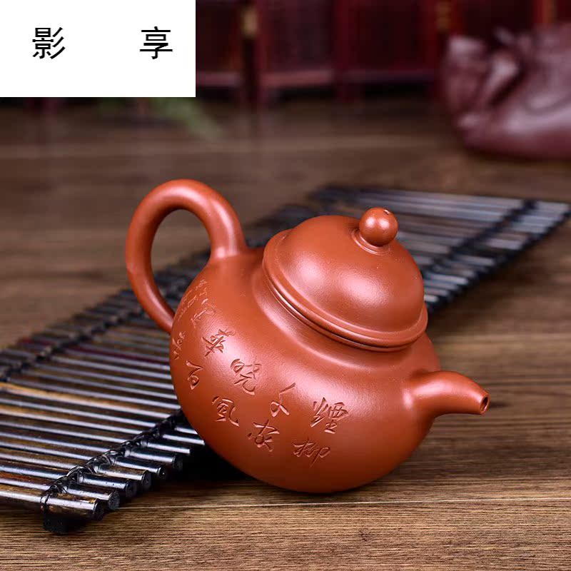 Shadow at yixing teapot manually kung fu tea with ore mud zhu Duo ball are it tea kettle YST