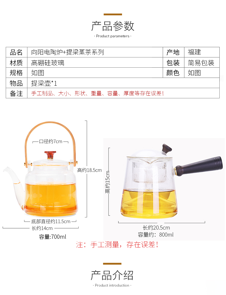 Shadow at the heat - resistant glass tea pot cooking kung fu tea set tea, black tea, the tea, the electric TaoLu household tea stove TF