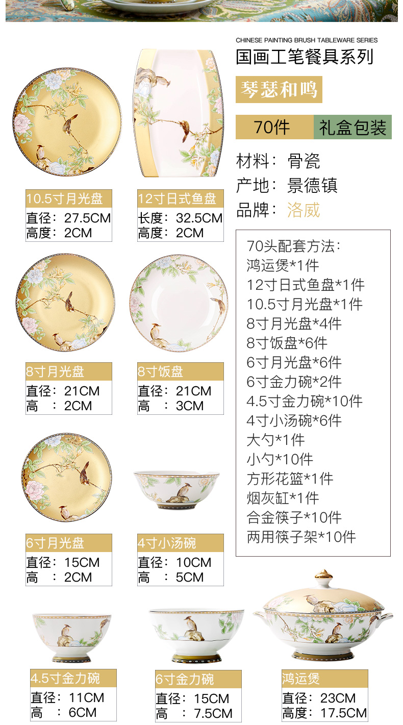 Shadow enjoy bowls cutlery set dishes home eat ipads bowls dish dish dish dish bowl chopsticks jingdezhen ceramic L