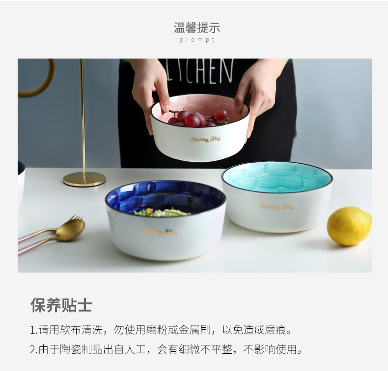 Nordic household utensils, fruit cereal bowl mercifully sky rainbow such always express girl heart of large single ceramic bowl