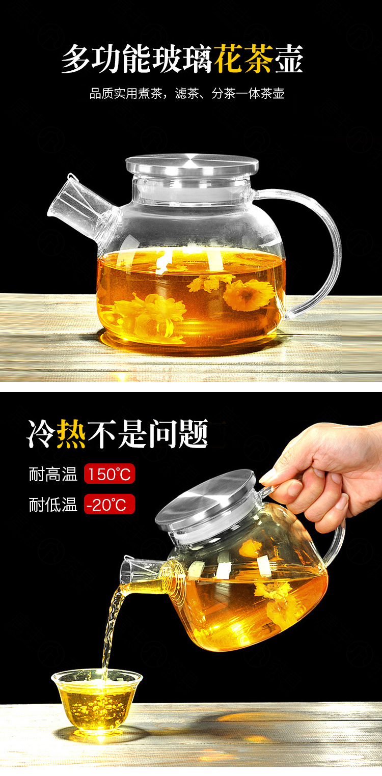 Shadow enjoy a complete set of household electric TaoLu boiled tea stove refractory glass teapot steam boiling tea, mercifully tea kettle