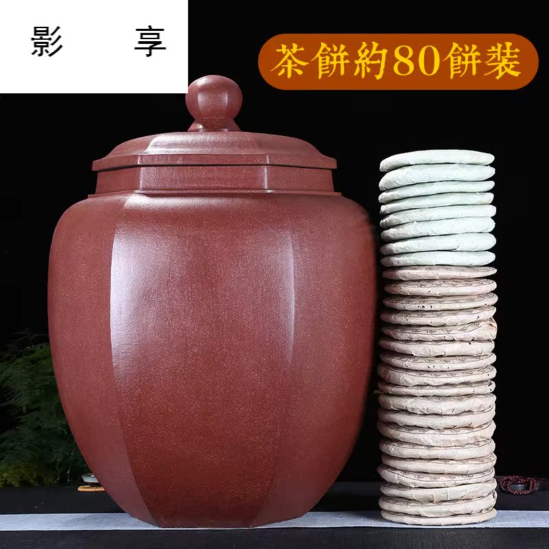 Shadow enjoy outsize six - party violet arenaceous caddy fixings purple sand mud adjustable manually pu large tea urn ZL seal storage tanks
