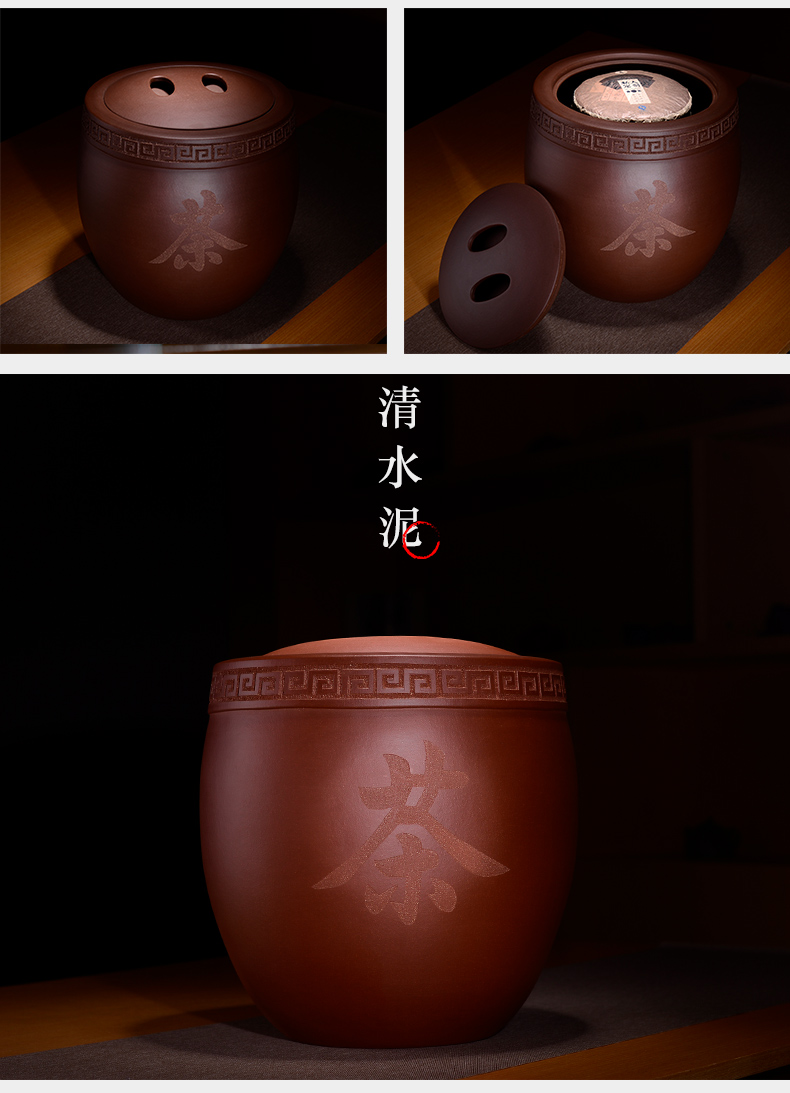 Shadow at yixing undressed ore violet arenaceous caddy fixings practical pu - erh tea storage POTS super - sized tea urn of household ceramic jar of HZ