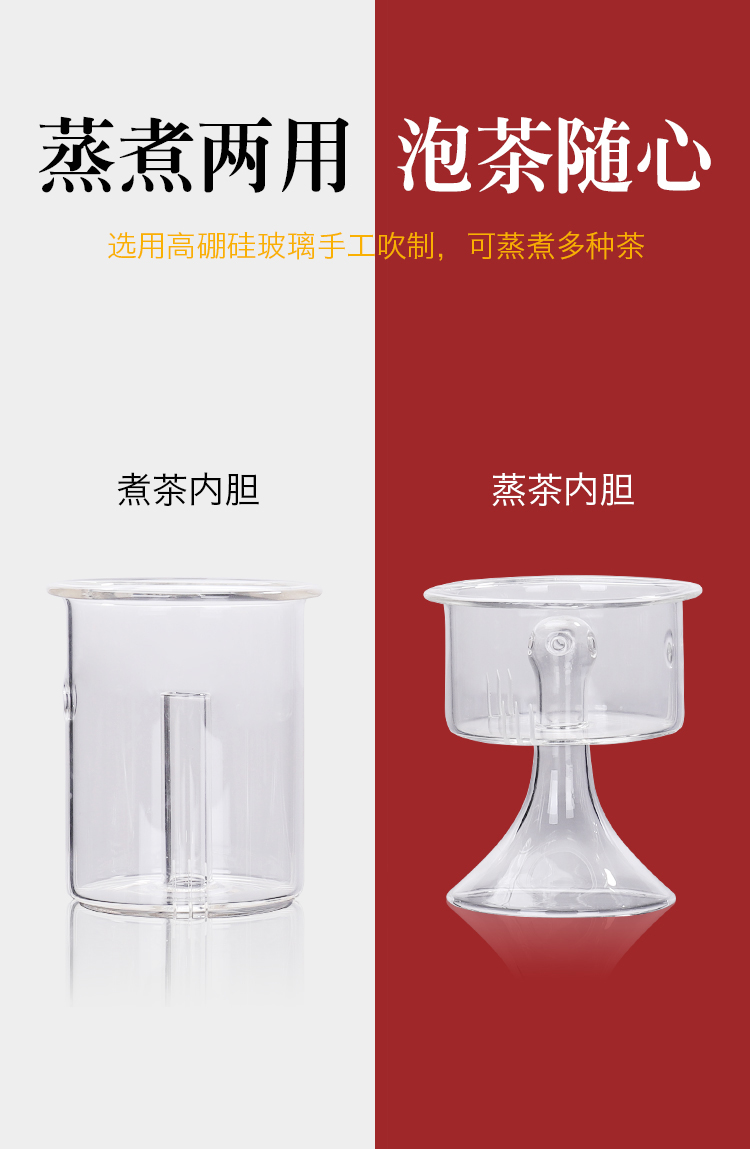 Shadow at the heat - resistant glass tea pot cooking kung fu tea set tea, black tea, the tea, the electric TaoLu household tea stove TF