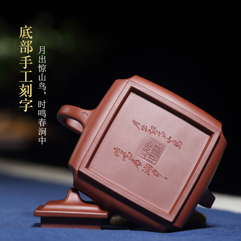 Shadow at present yixing it pure manual undressed ore bottom groove the qing four penghu - glance kung fu teapot corner stone gourd ladle