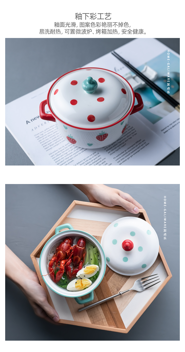 Creative strawberry ceramic bowl household rainbow such as bowl with cover ears mercifully soup bowl and fresh fruit salad bowl bowl