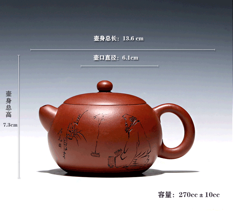 "Shadow enjoy" yixing crafts master dong xi shi 260 pure manual it dahongpao enlightenment CCC