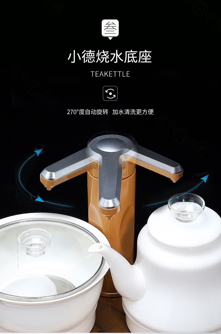 Shadow at electric kettle heat - resistant high - capacity intelligent automatic water dehua white porcelain home office tea kettle