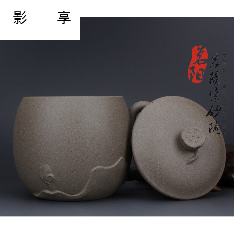 Shadow at yixing purple sand cup all pure manual teacup kung fu tea set period of mud large with cover glass gift set M