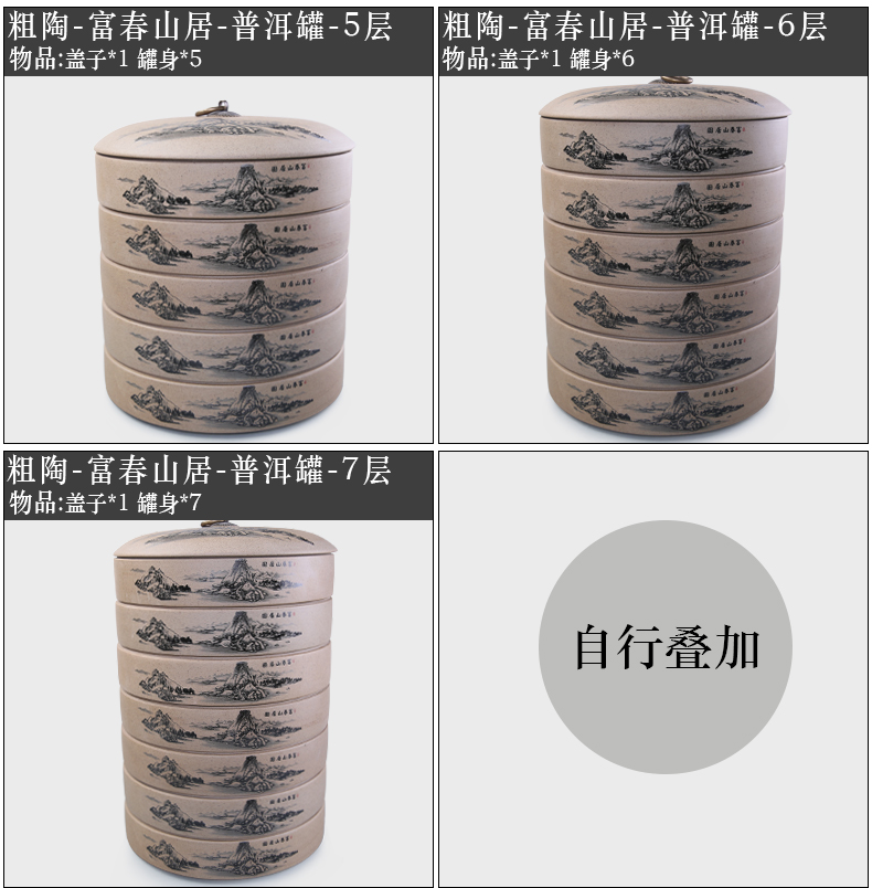 Shadow enjoy pu 'er tea cake ceramic tea pot store tea box of multilayer large store receives seven best cake store content box of H