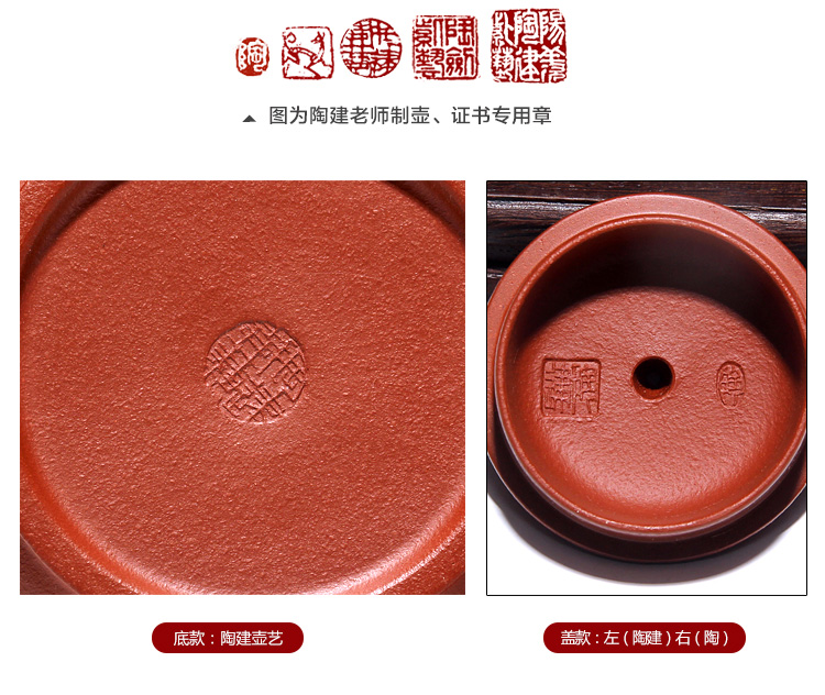 Yixing purple sand famous TaoJianChun all hand shadow enjoy 】 【 it teapot zhu mud girder 270 CCC simple but elegant