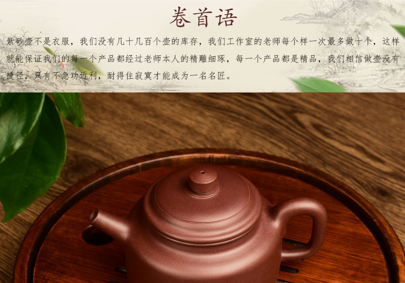 Shadow at yixing it undressed ore purple clay hand made kung fu tea set clock home teapot large capacity 320 cys