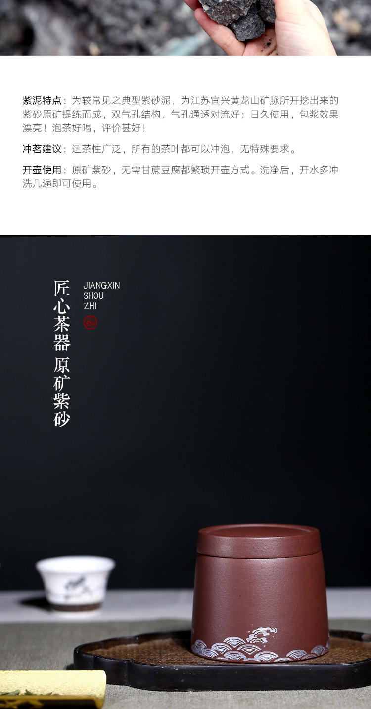 "Shadow enjoy" yixing it undressed ore seal pot of tea caddy fixings life of 350 barrels of purple clay fushan CCCT