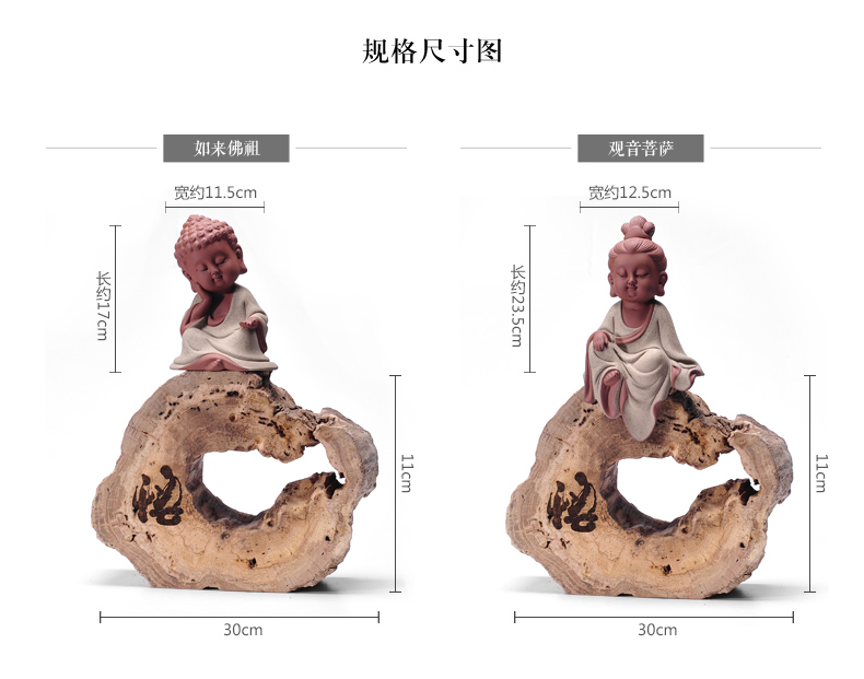 Shadow enjoy purple sand tea pet furnishing articles large pet Buddha guanyin tea tea pet play creative home sitting room tea tea accessories