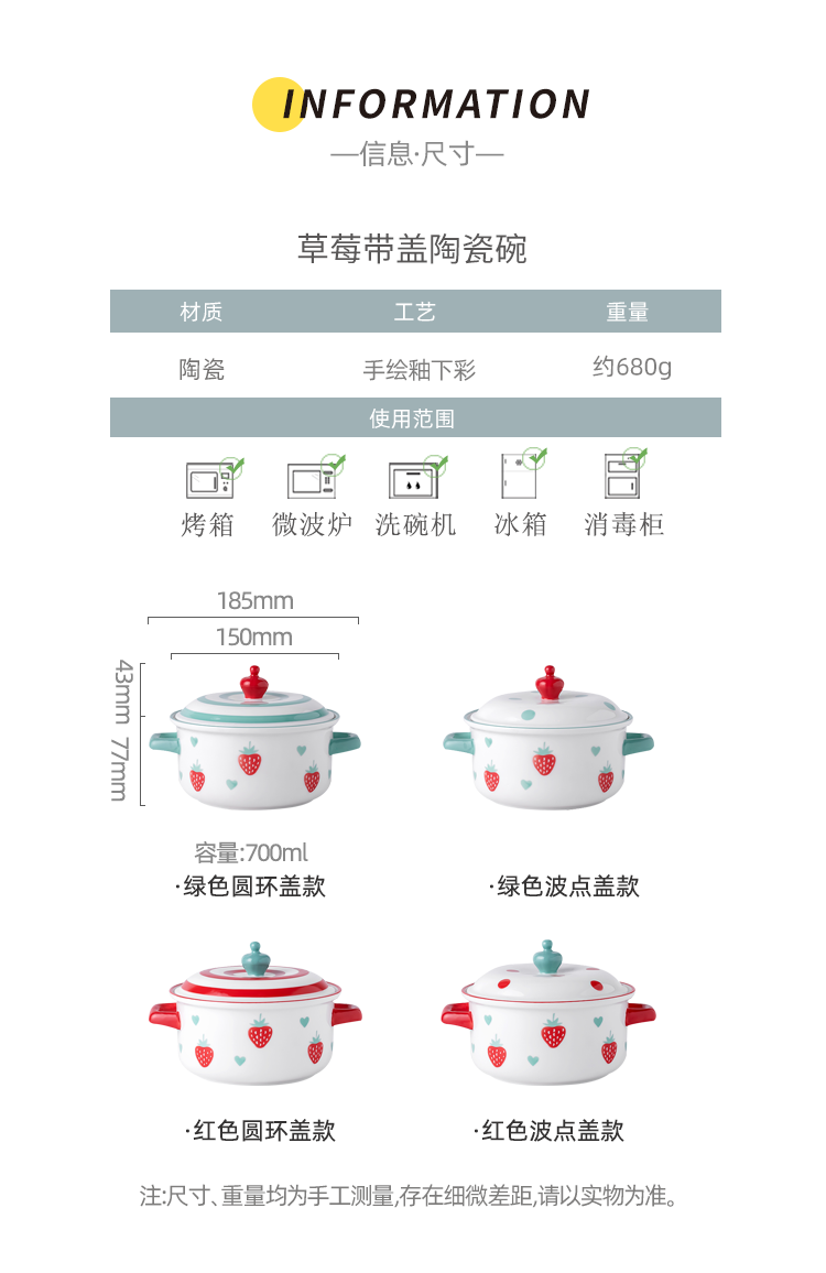 Creative strawberry ceramic bowl household rainbow such as bowl with cover ears mercifully soup bowl and fresh fruit salad bowl bowl