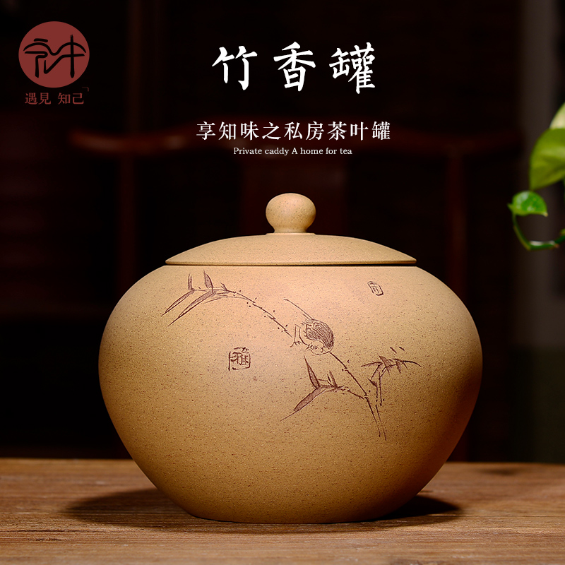 Shadow at yixing purple sand tea pot is carved painting HZ medium bucket of pu - erh tea and tea storage tanks