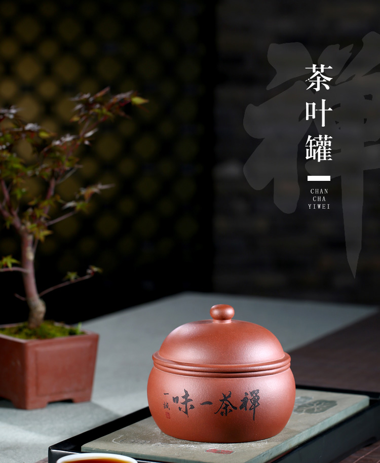 "Shadow enjoy" yixing it caddy fixings moisture - proof breathable pu 'er wake receives 290 CCC purple clay zen tea blindly