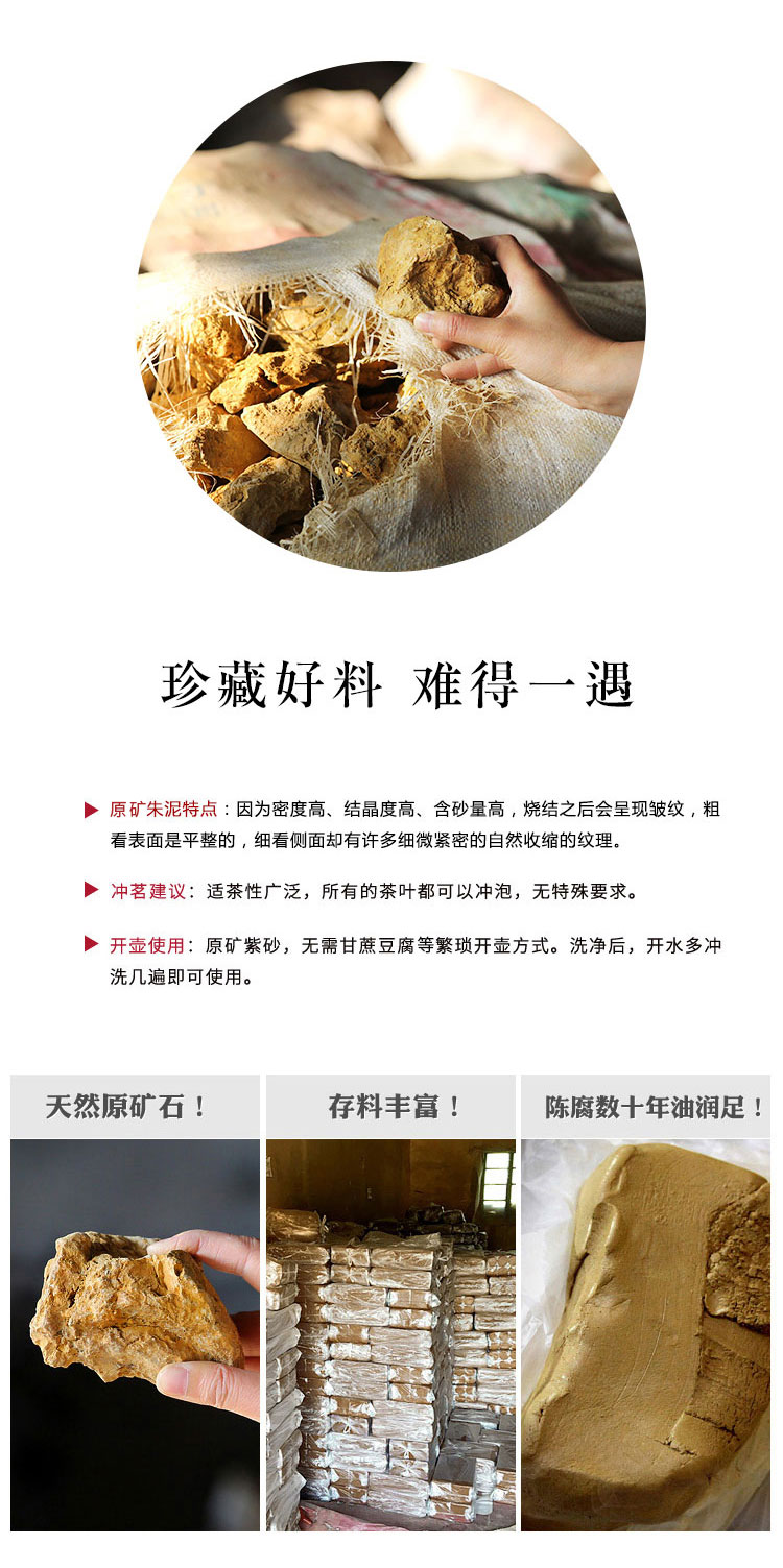 "Shadow enjoy" yixing undressed ore it TaoJianChun manual teapot tea zhu mud line 170 CCCT rhyme