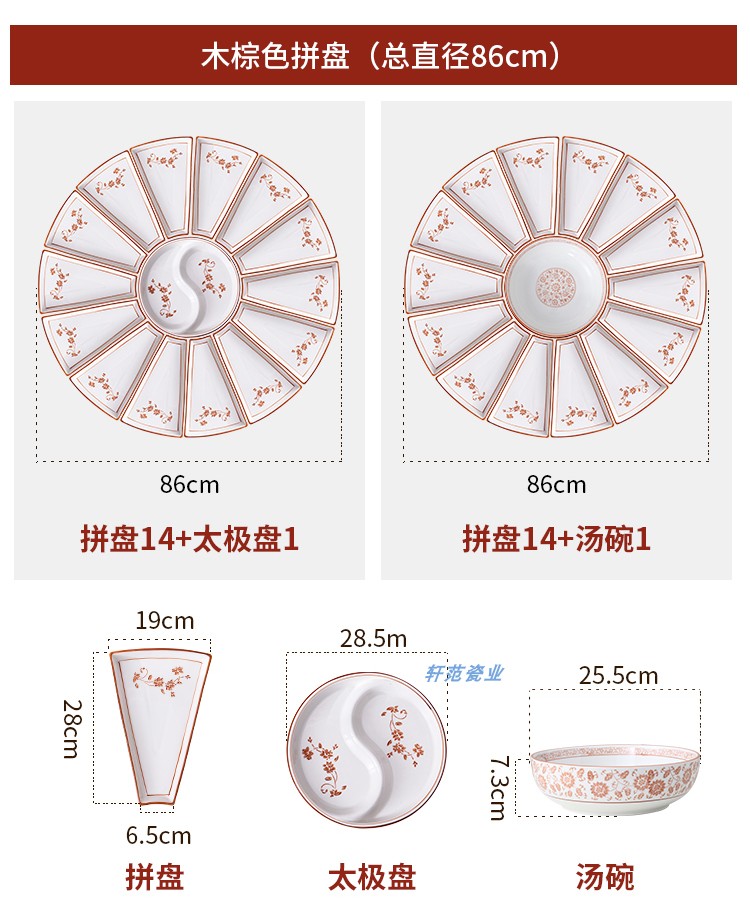 Round table tableware trill in same food suits for the eve of the ceramic combination platter home plate irregular plates