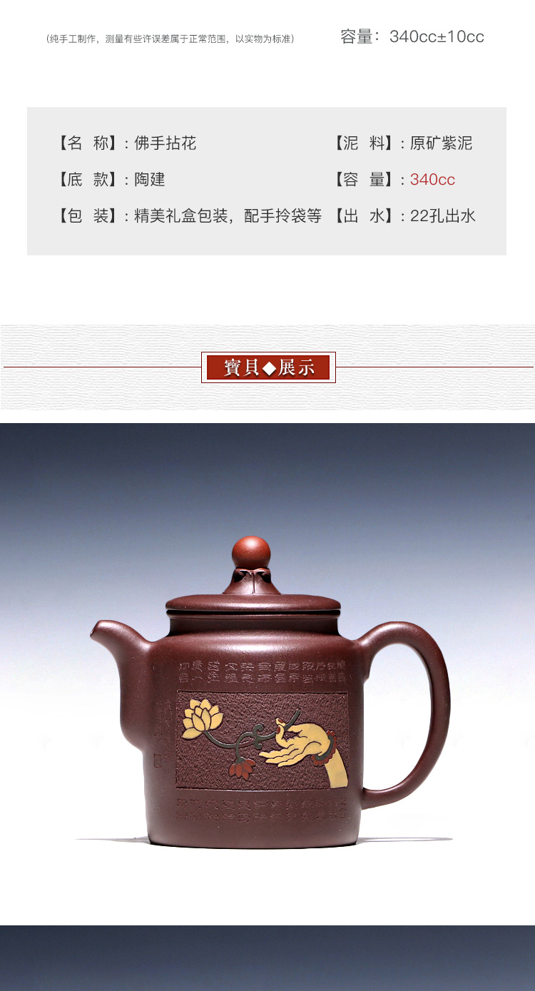 Yixing masters shadow enjoy 】 【 TaoJianChun sleeping all hand purple sand teapot tea purple mud 340 CCCT bergamot