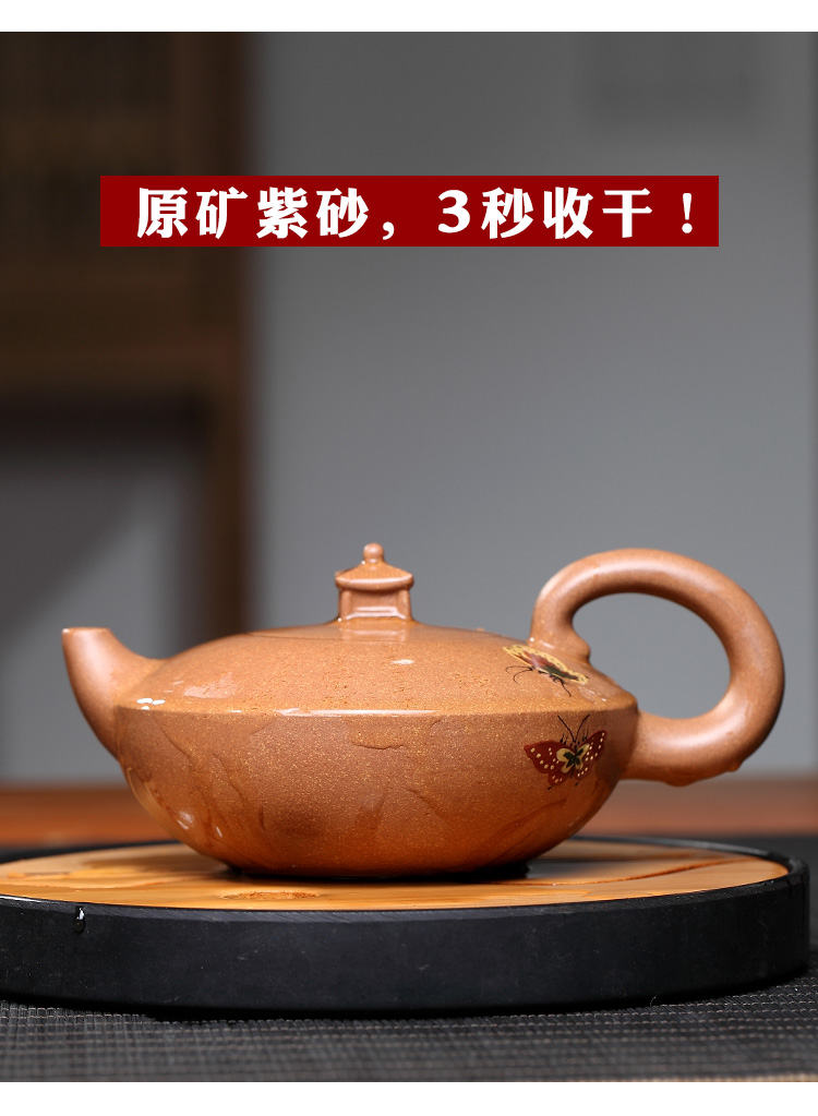 Shadow enjoy famous TaoJianChun 】 all hand it yixing teapot gold old mud butterfly pot of 350 c