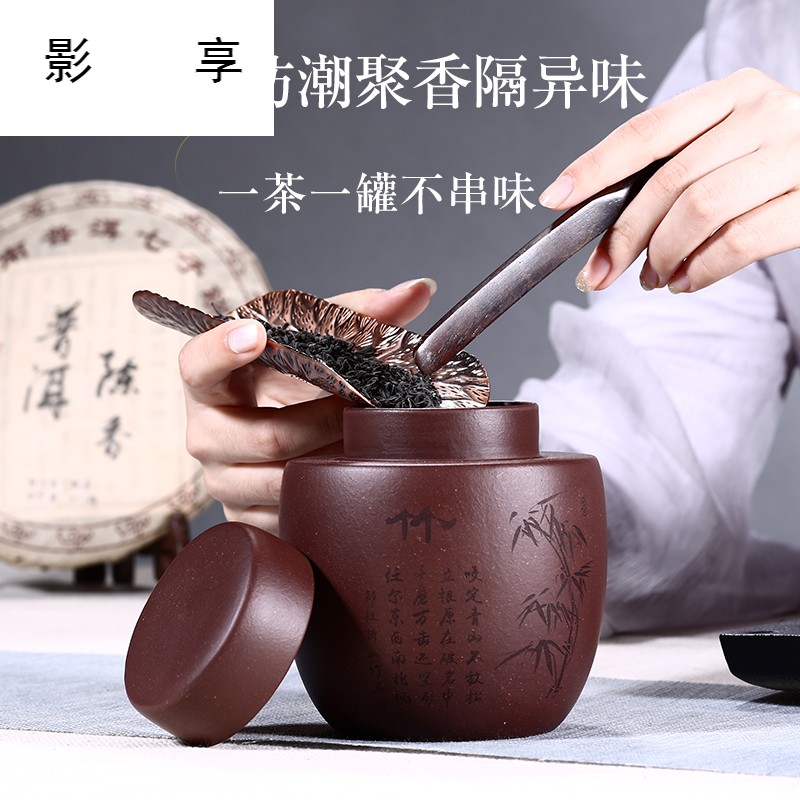 Shadow at yixing purple sand tea pot by patterns suits for receives pure manual small wake receives the wind restoring ancient ways the the ZLS (central authority (central authority