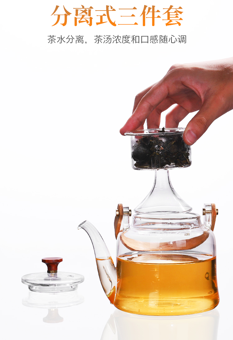 Shadow at the heat - resistant glass tea pot cooking kung fu tea set tea, black tea, the tea, the electric TaoLu household tea stove TF