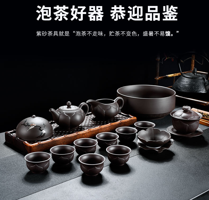 Shadow at the lotus rose violet violet arenaceous mud kung fu tea set teapot GaiWanCha sea the whole household gift box JWG cups