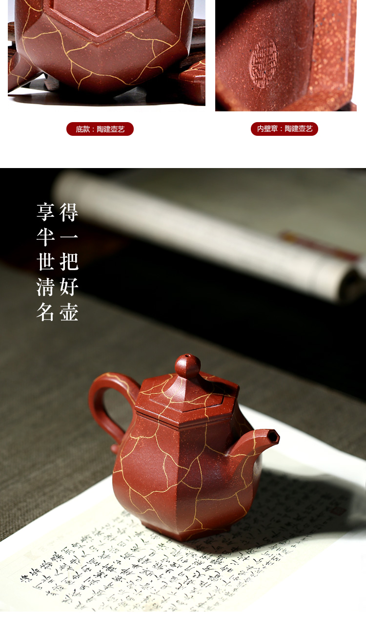 "Shadow enjoy" yixing undressed ore it TaoJianChun manual teapot tea red one dragon on the six - party 300 cc