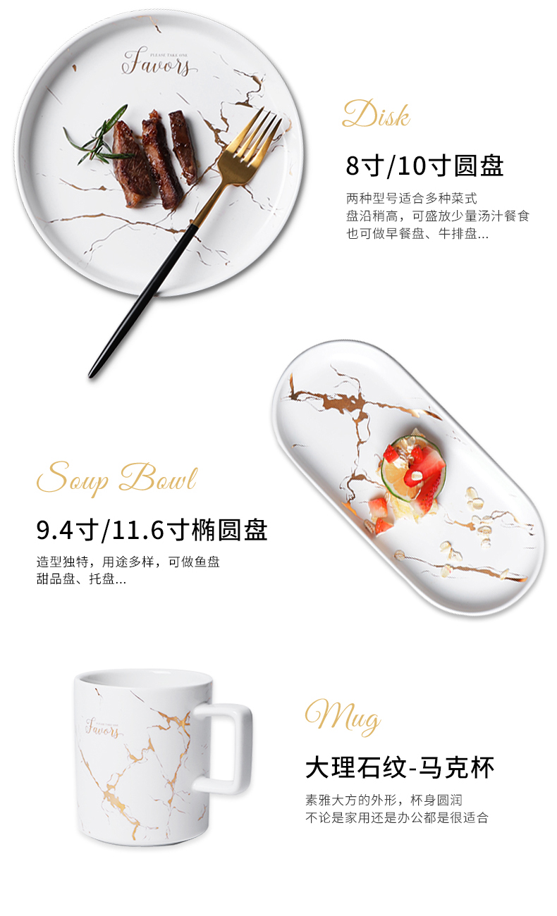 Ins marble tableware golden rice bowls dessert soup bowl 0 ceramic bowl dish combination, the household