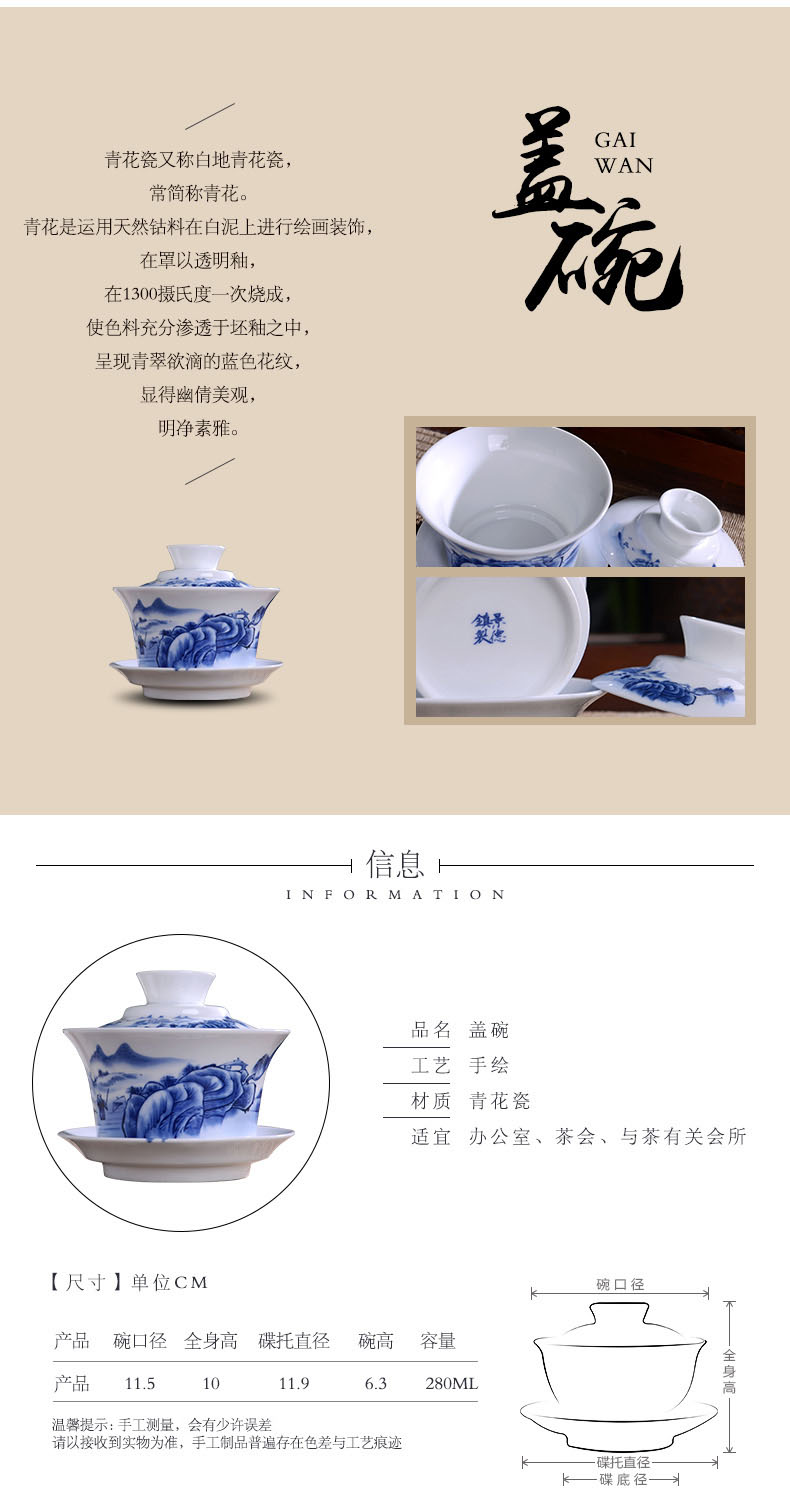 Jingdezhen blue and white porcelain kung fu tea tea bowl three only bowl of tea large manual of ceramic bowl