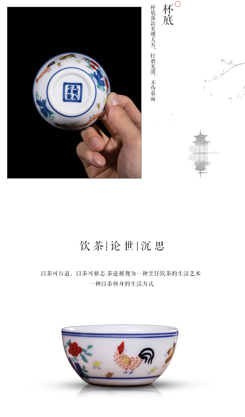 Chicken cylinder cup noggin master of jingdezhen Chicken hand - made color bucket cylinder cup archaize kung fu tea sample tea cup