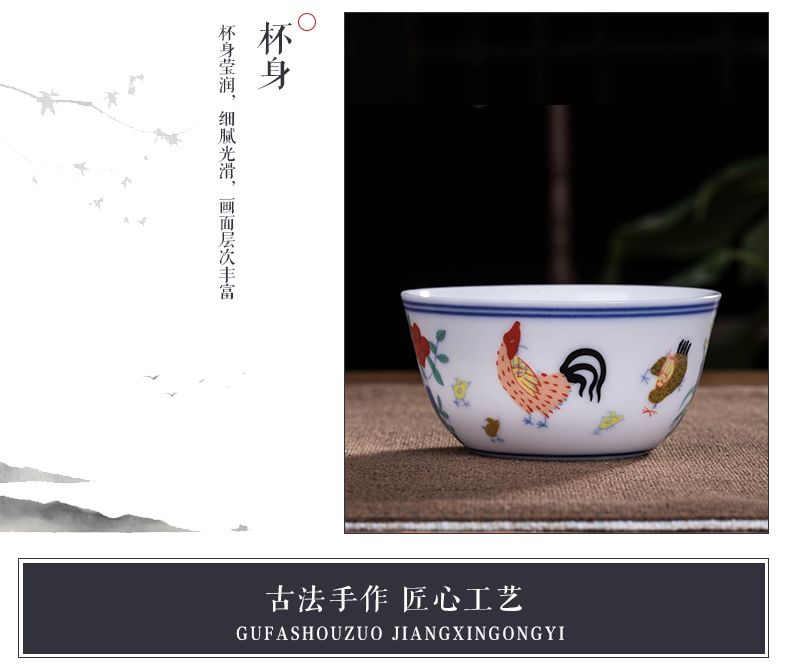 Chicken cylinder cup noggin master of jingdezhen Chicken hand - made color bucket cylinder cup archaize kung fu tea sample tea cup